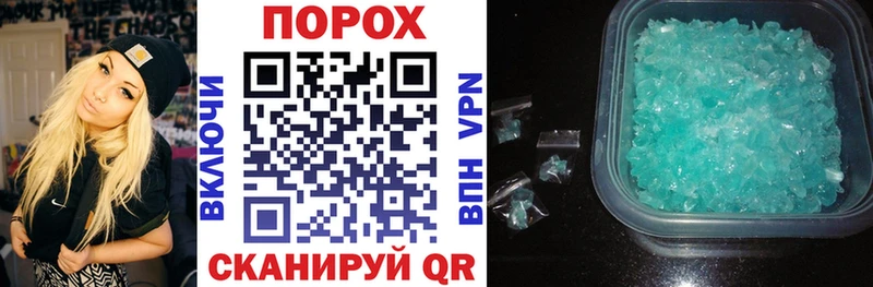 купить   Сухой Лог  АМФ 98% 