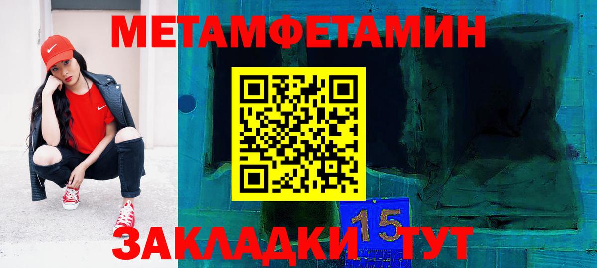 Амфетамин Premium Сухой Лог