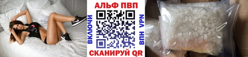 А ПВП СК Сухой Лог