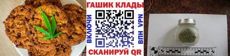 Печенье с ТГК марихуана  Сухой Лог 