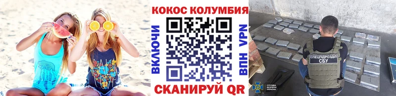хочу наркоту  Сухой Лог  Кокаин FishScale 