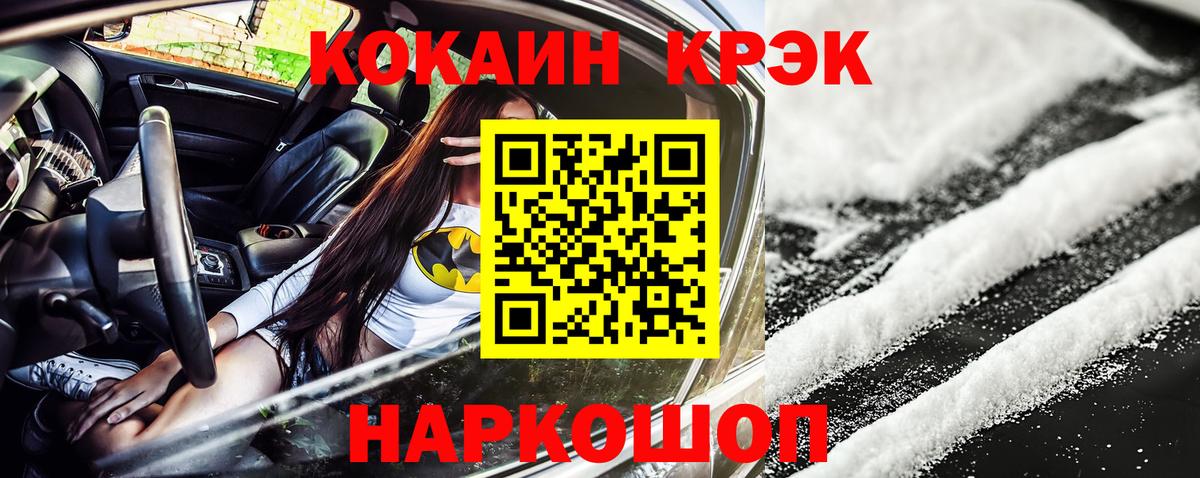 МЕТ  Гашиш  Вход с VPN  Купить наркоту  КОКАИН  Меф  Меф МЯУ МЯУ кристаллы  Сухой Лог  МАРИХУАНА 