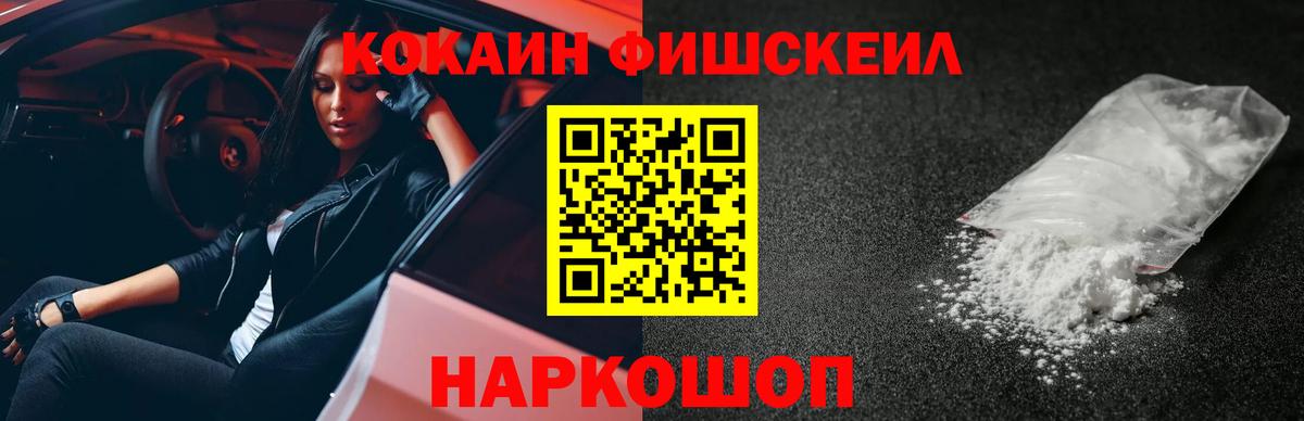 COCAIN Колумбийский  Вход с VPN  КОКАИН  Сухой Лог 