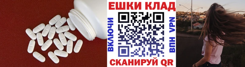 МЕГА   хочу наркоту  Сухой Лог  ЭКСТАЗИ ешки 
