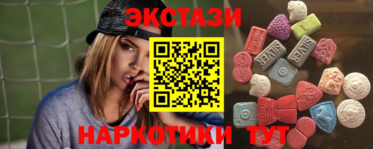 Экстази  купить наркоту  Сухой Лог  Ecstasy диски  Ecstasy 280мг  Вход с VPN 