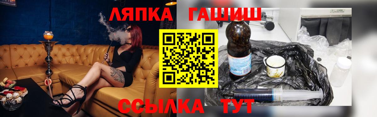 Гашиш гарик  Гашиш гарик  Сухой Лог  Вход с VPN 