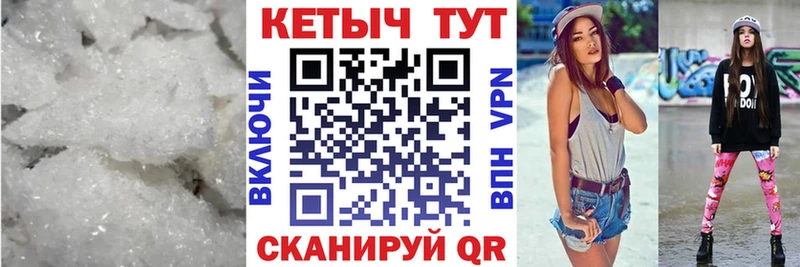 Кетамин ketamine  Сухой Лог 