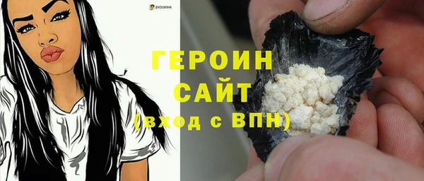 амфетамин Абдулино