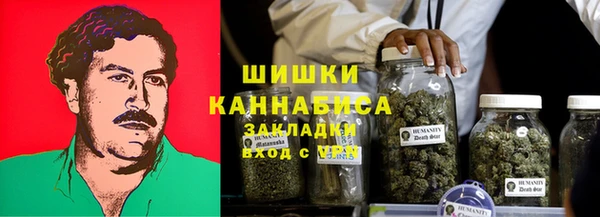 альфа пвп VHQ Абинск