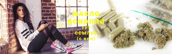 альфа пвп VHQ Абинск