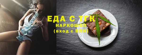 кокаин премиум Пролетарск