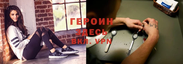 прущий лед Абаза