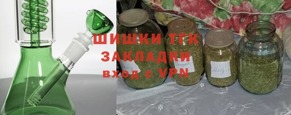 мескалин Приозерск