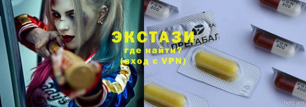 амфетамин Абдулино