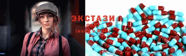 прущий лед Абаза