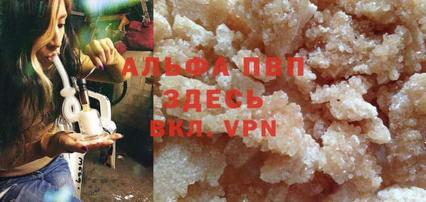мескалин Приозерск