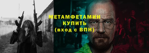 прущий лед Абаза