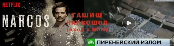 альфа пвп VHQ Абинск