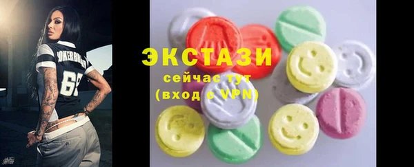 прущий лед Абаза