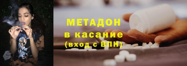 амфетамин Абдулино