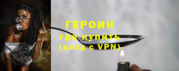 альфа пвп VHQ Абинск