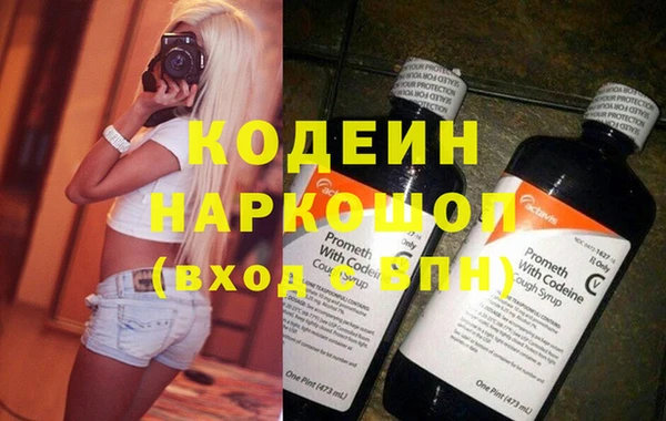 альфа пвп VHQ Абинск