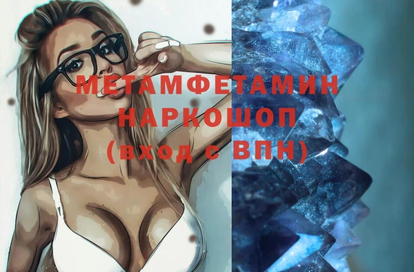 амфетамин Абдулино