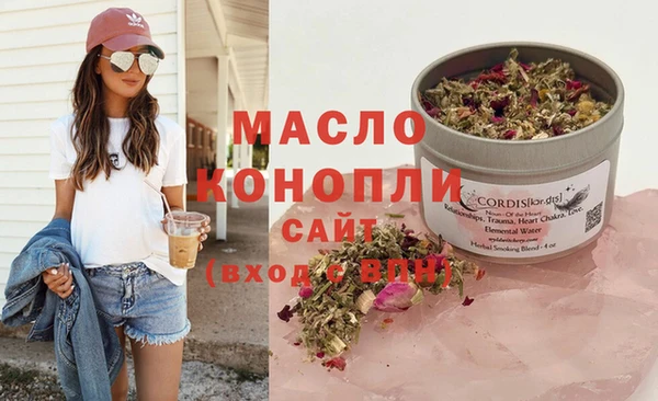 альфа пвп VHQ Абинск