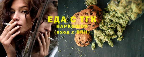 прущий лед Абаза