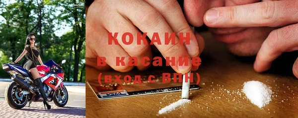 мескалин Приозерск