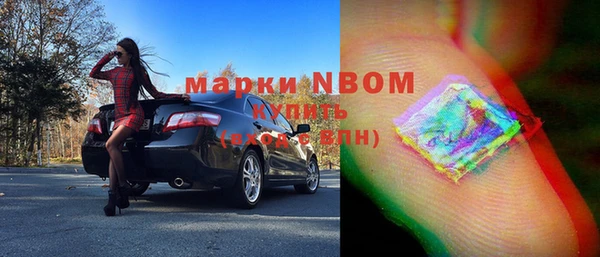амфетамин Абдулино