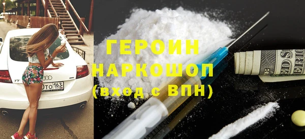 амфетамин Абдулино