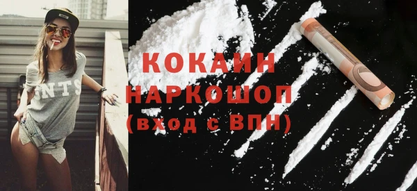 амфетамин Абдулино