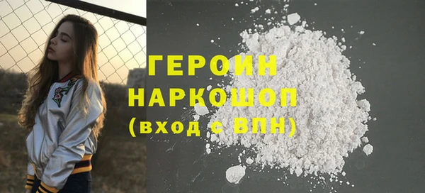 альфа пвп VHQ Абинск