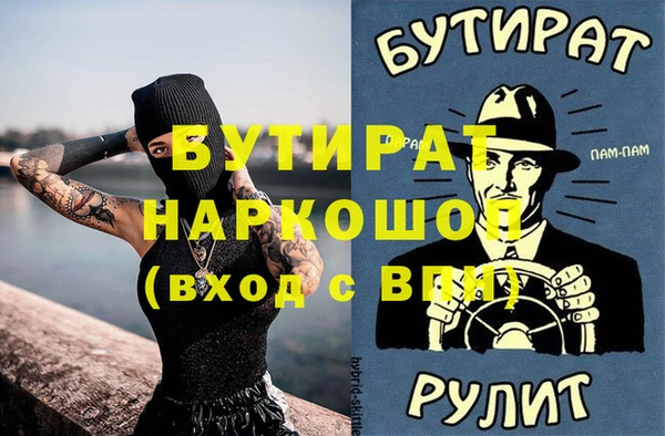 круглые Протвино