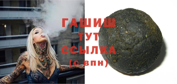 альфа пвп VHQ Абинск
