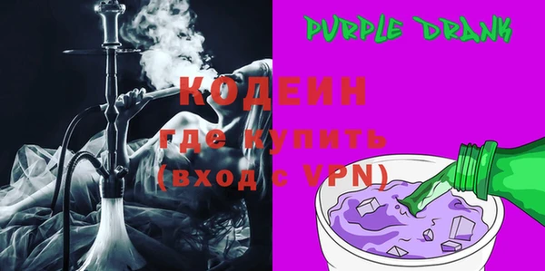 прущий лед Абаза