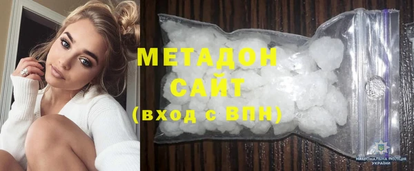мескалин Приозерск