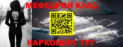 амфетамин Пушкино