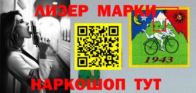 амфетамин Пушкино