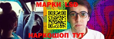 амфетамин Пушкино
