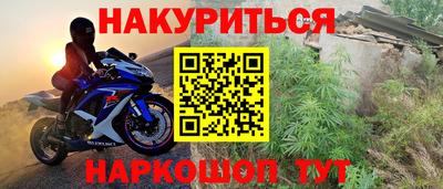 амфетамин Пушкино