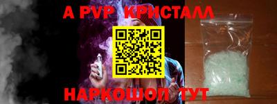 кокс Пыть-Ях