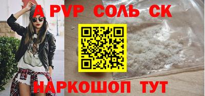 дживик Пугачёв