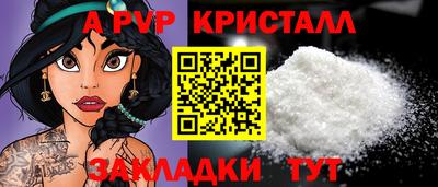 дживик Пугачёв