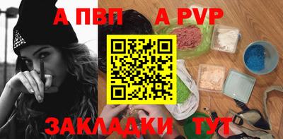 кокс Пыть-Ях