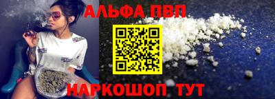 кокс Пыть-Ях