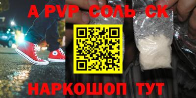 амфетамин Пушкино