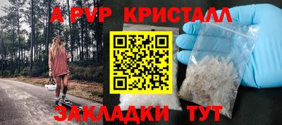 кокс Пыть-Ях