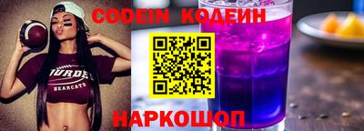 кокс Пыть-Ях